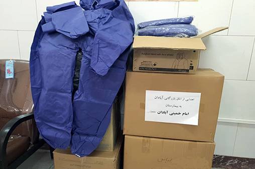 اتاق بازرگانی