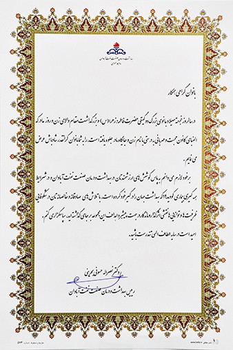 میلادحضرت فاطمه س