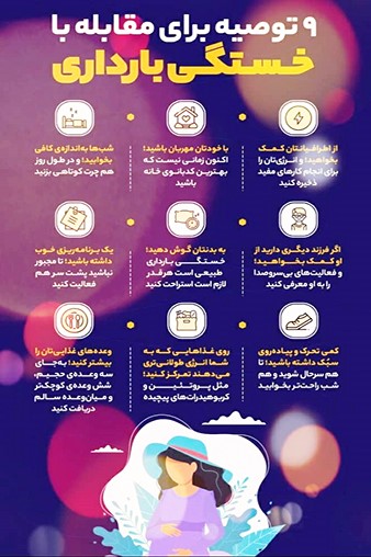 پوستر