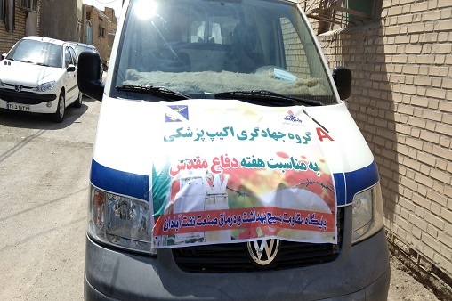 اردوی جهادی 11