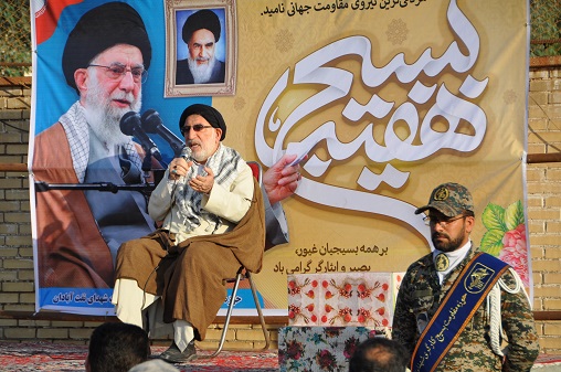 هفته بسیج 22