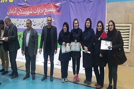 مسابقات ورزشی- فرمانداری 8
