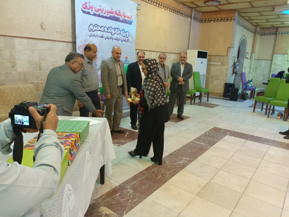 مسابقات شیرینی پزی 4