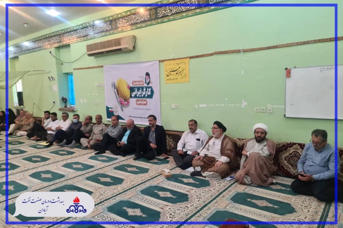 روزکارگر1402 11