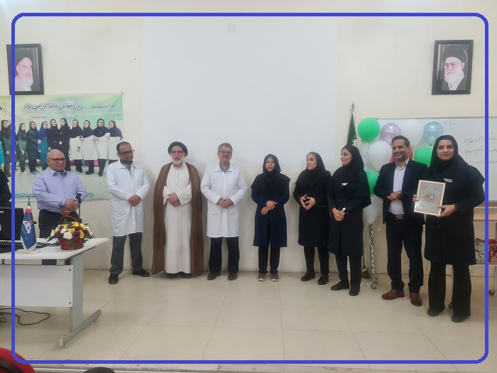 روز ماما1402 14