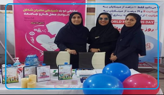 هفته شیردهی1402 7