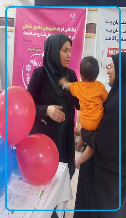 هفته شیردهی1402 9