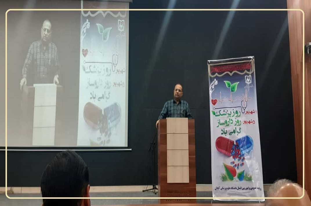جشن روز پزشک1402 8
