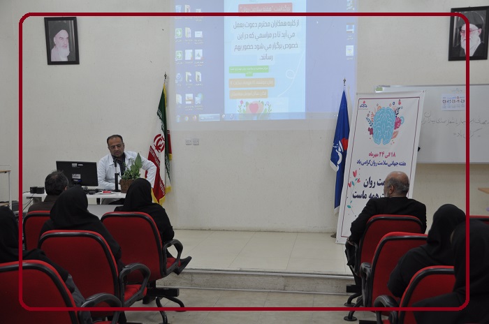 سلامت روان1402 9