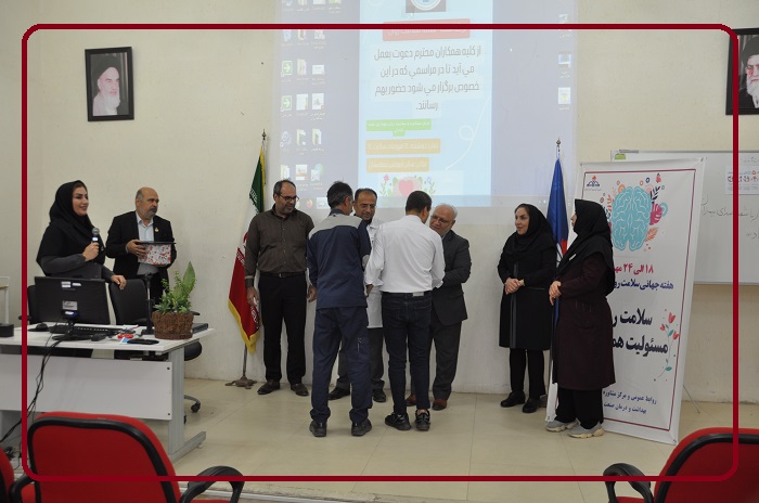 سلامت روان1402 14