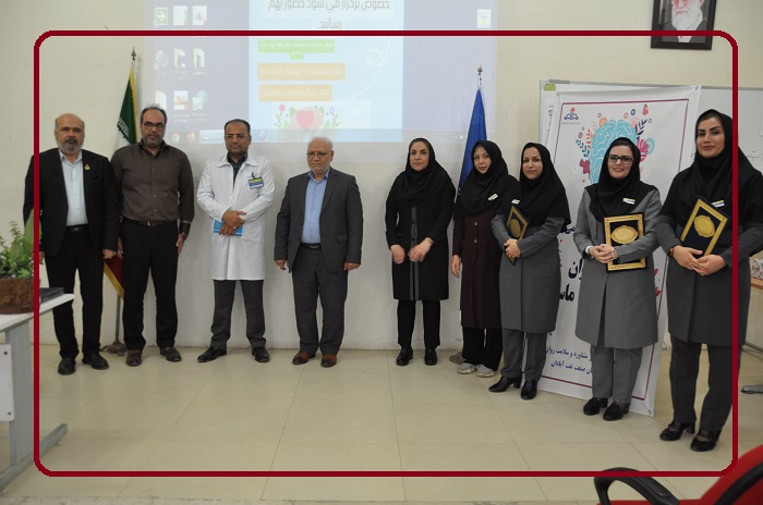 سلامت روان1402 19