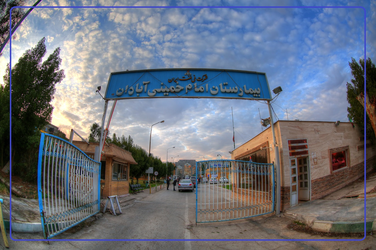 نمای بیمارستان