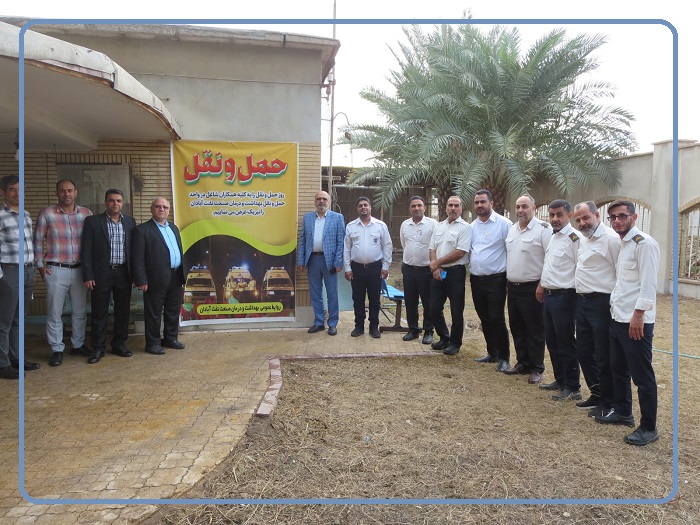 روز حمل ونقل 4