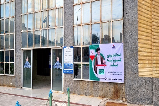 انتخابات 1402
