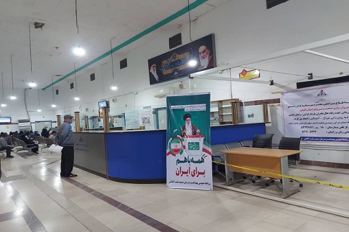 انتخابات 1402.