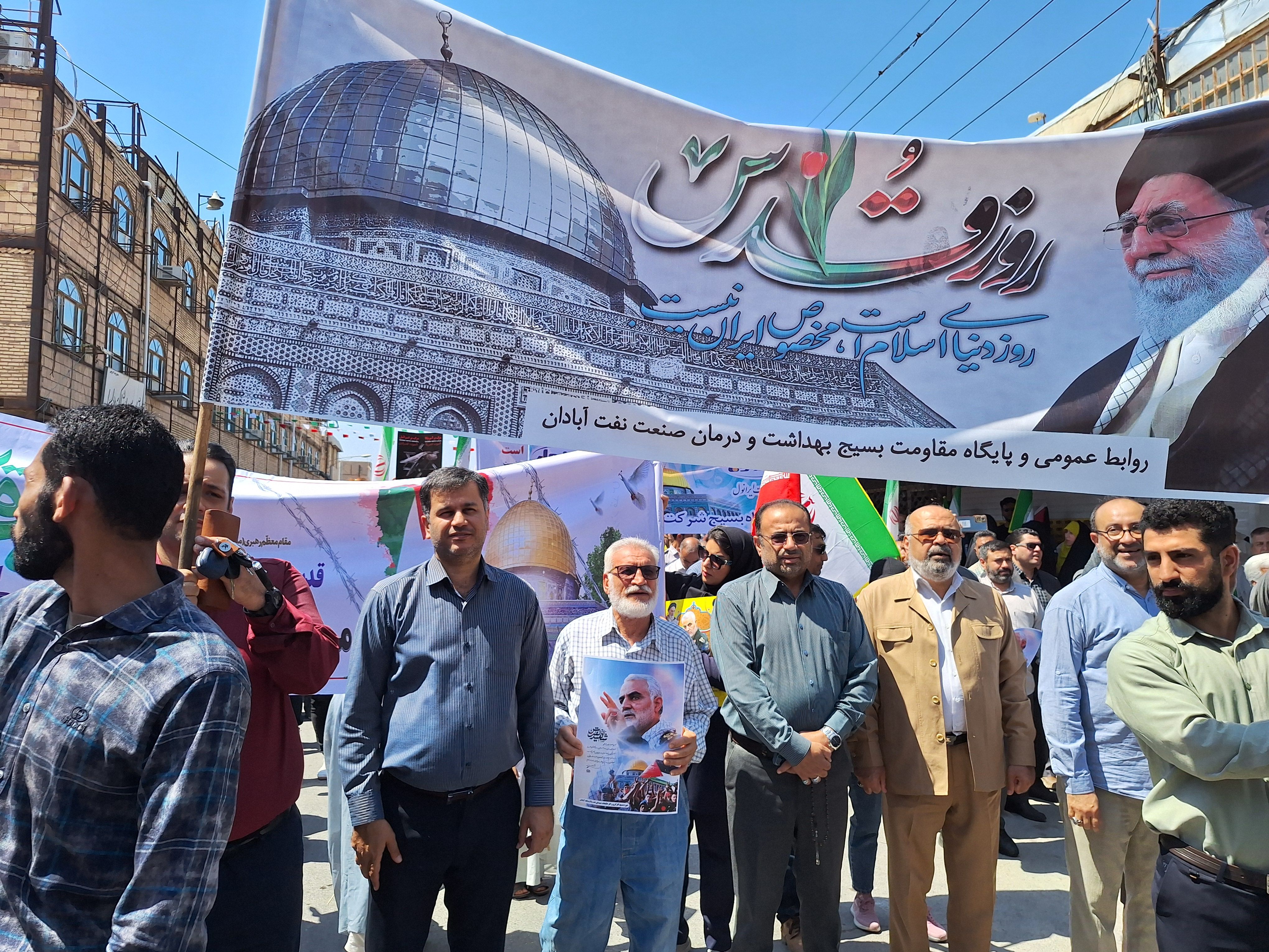 روز قدس 1403. 9