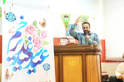 عید غدیر تیر 1403 13