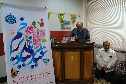 عید غدیر تیر 1403 14