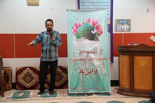 ولادت حضرت رسول 3