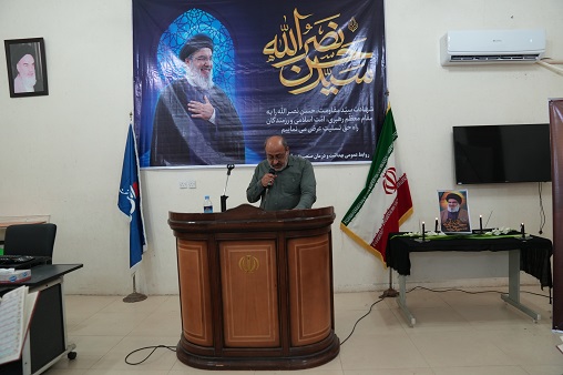 گرامیداشت شهادت سد حسن نصراله 2
