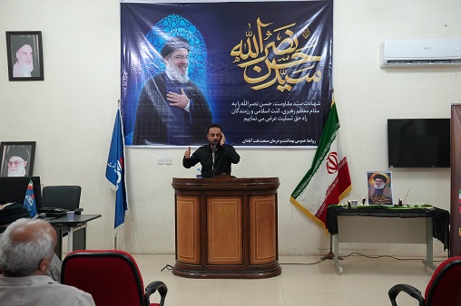 گرامیداشت شهادت سد حسن نصراله 12