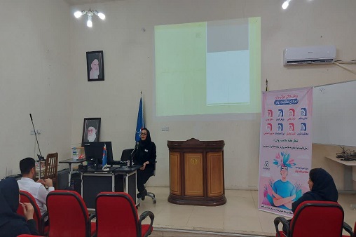 هفته سلامت روان 5