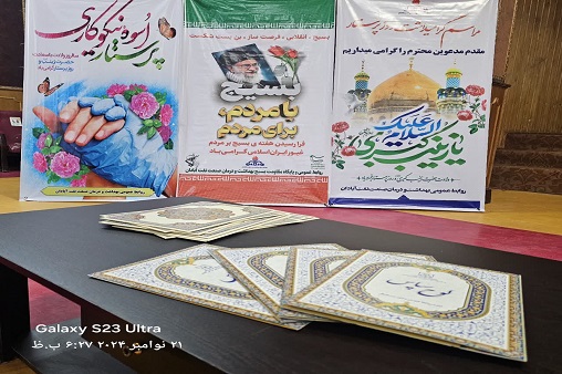 جشن روز پرستار 4