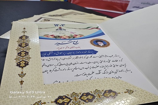 جشن روز پرستار 5