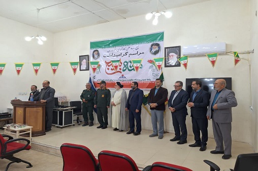 هفته بسیج آذر 1403 1