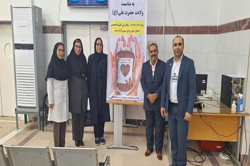 اهدای خون دی ماه 1403 2