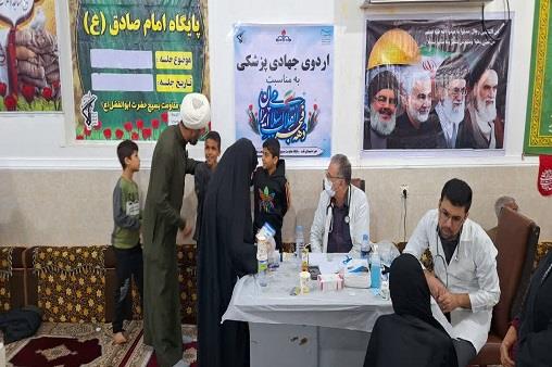 اردوی جهادی دهه فجر 1403 5