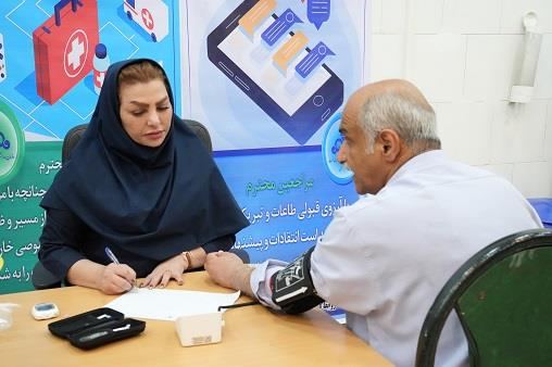 هفته سلامت 18