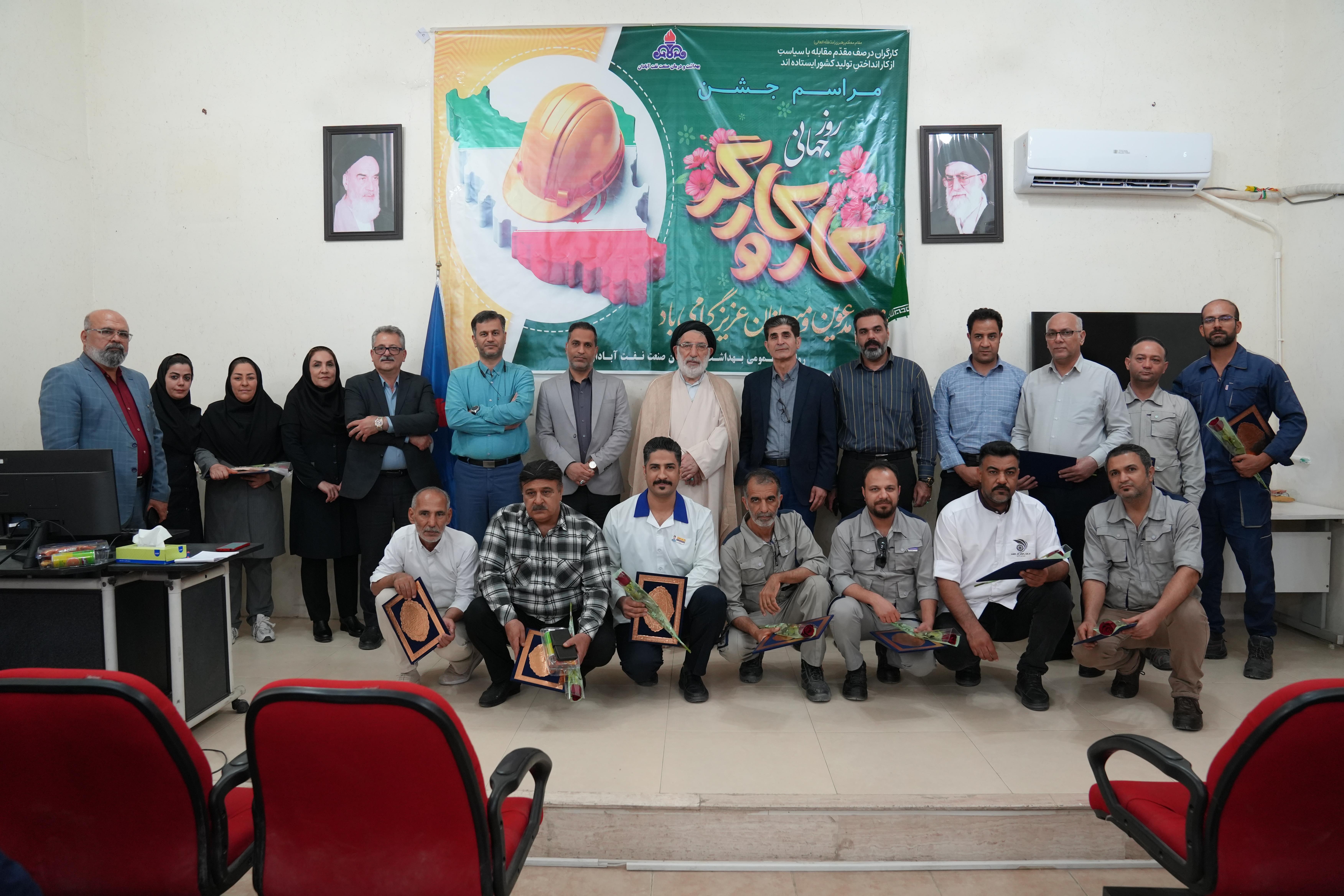 روز کارگر 1404 1