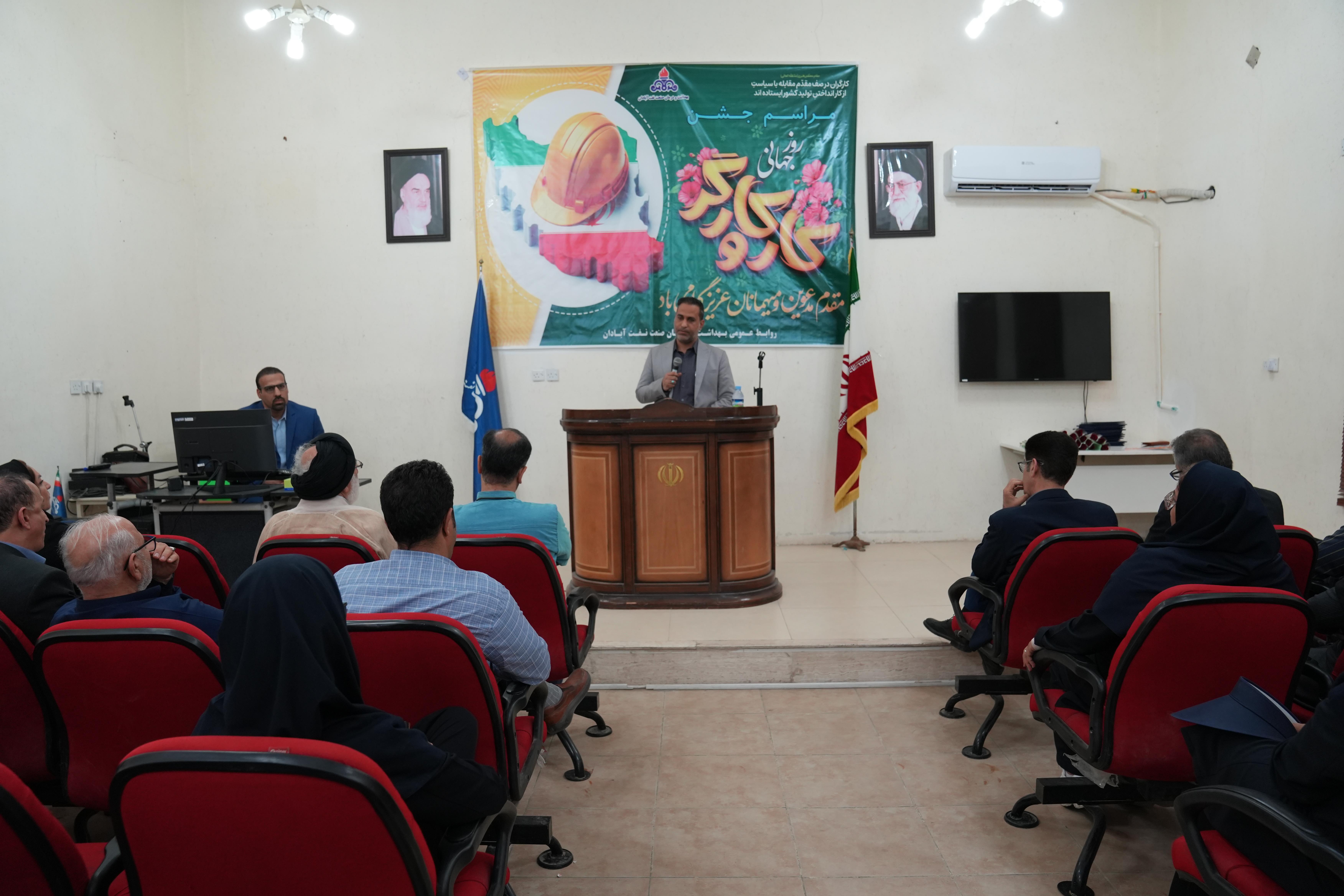 روز کارگر 1404 5