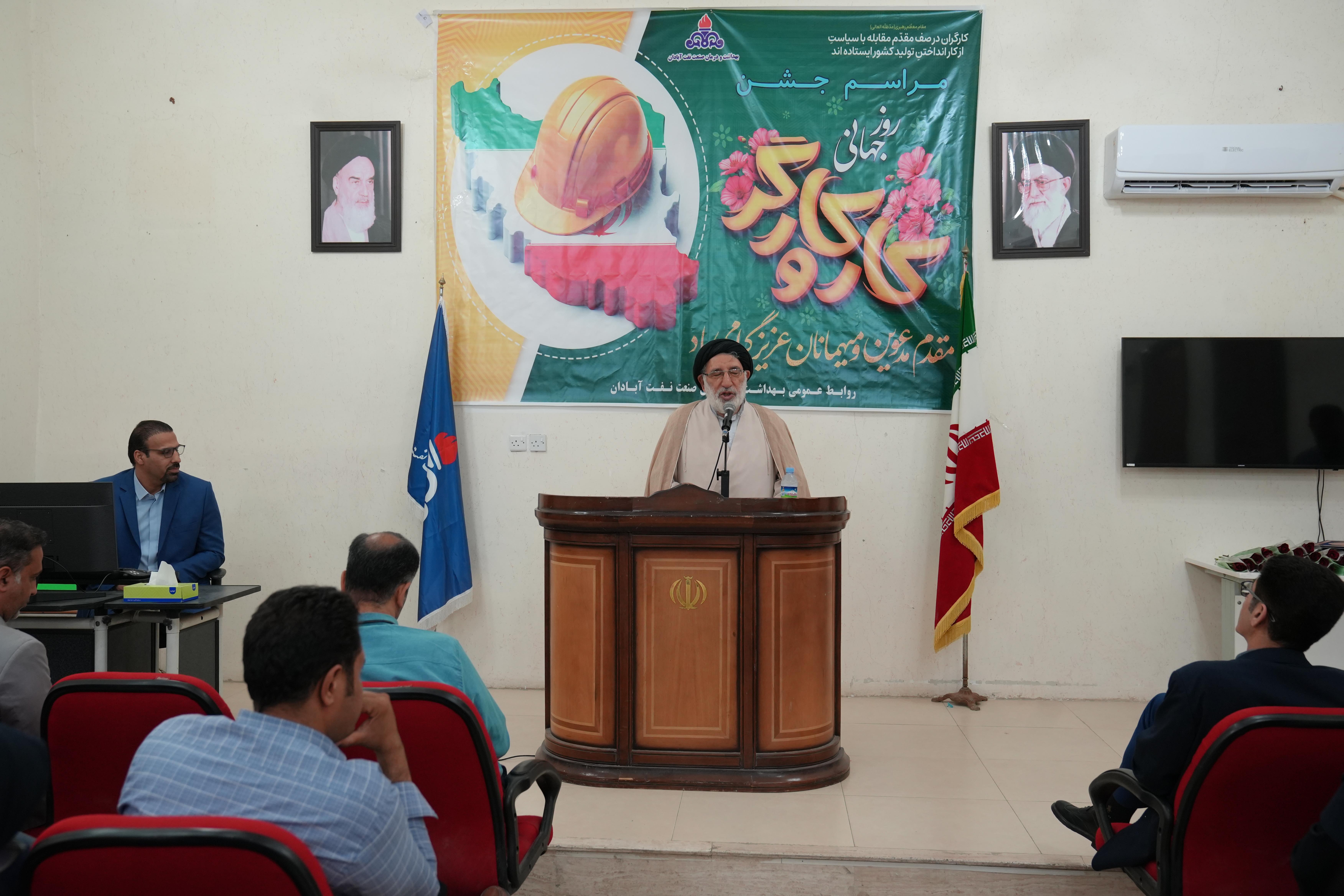 روز کارگر 1404 10