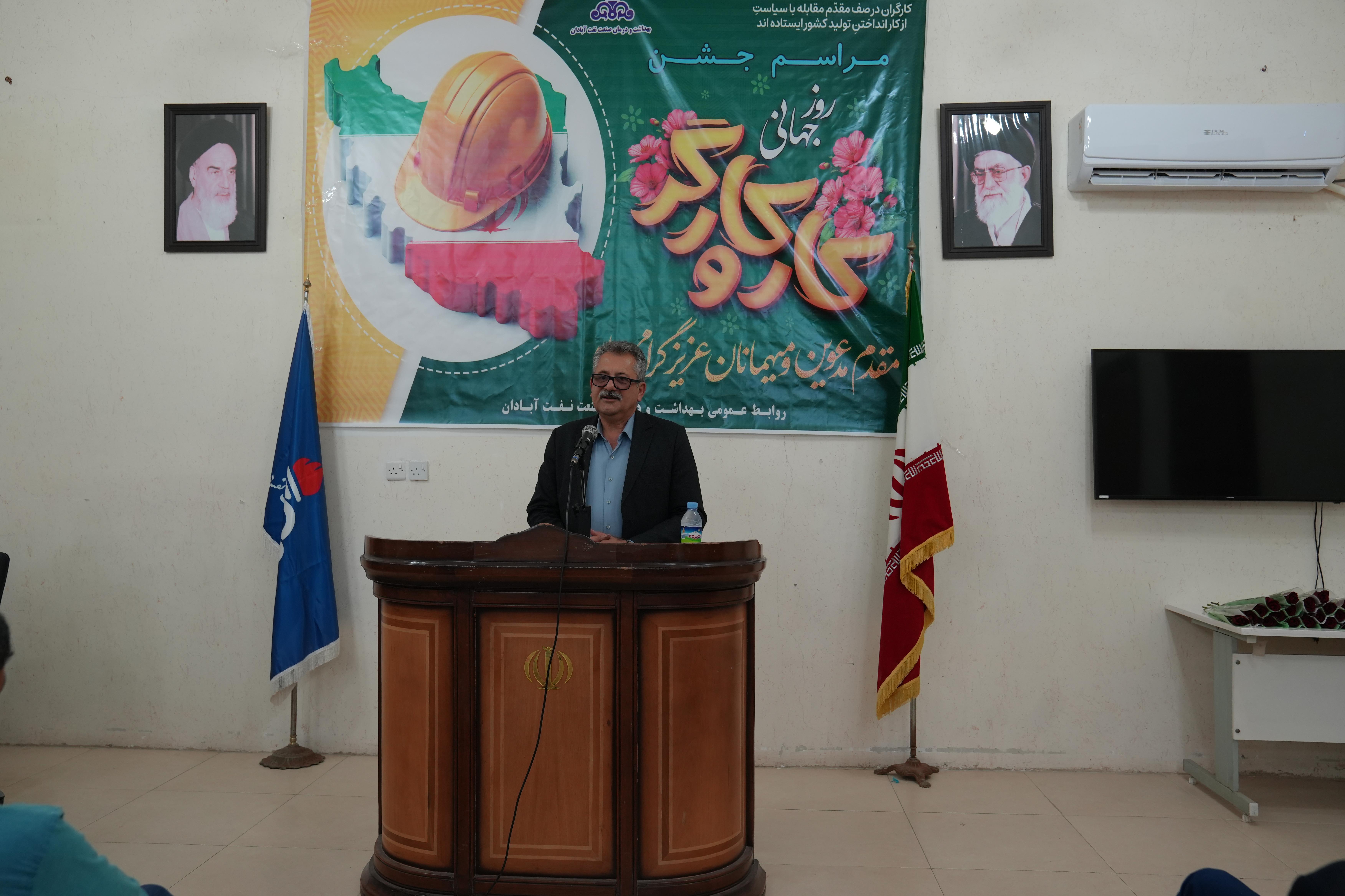 روز کارگر 1404 13