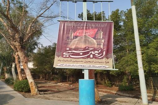 اربعین مرداد 1404 9