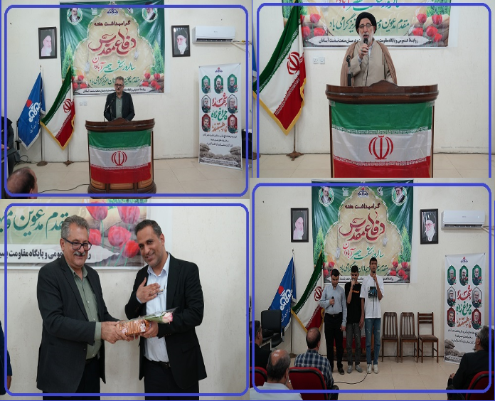 دفاع مقدس 1404