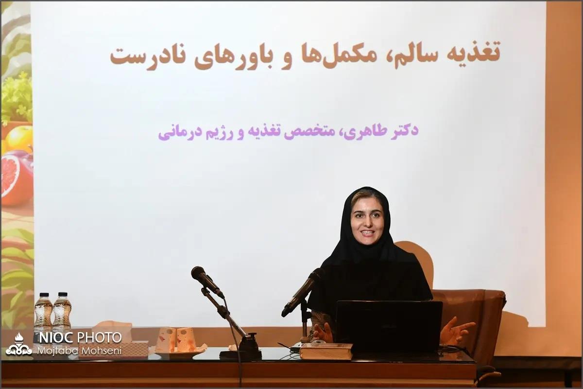 همایش سلامت بانوی ایرانی 8