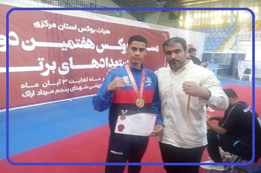 مجید سالمی 1