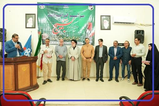 گرامیداشت هفته بسیج 15