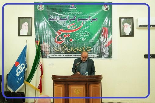 گرامیداشت هفته بسیج 9