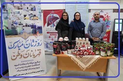 روز ایدز و هپاتیت آبان 1404 2