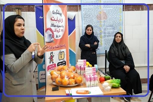 غرفه دیابت و تغذیه آبان 1404 4