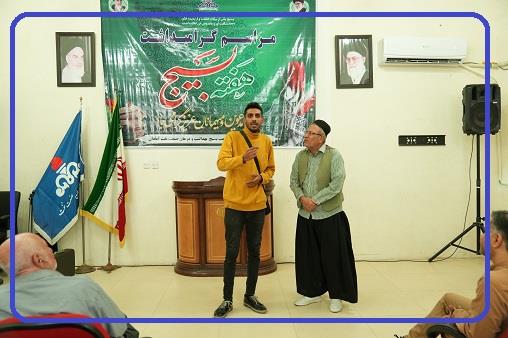 گرامیداشت هفته بسیج 2