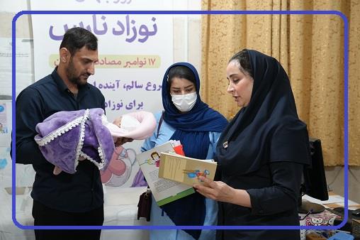 روز جهانی نوزاد نارس 1404 1