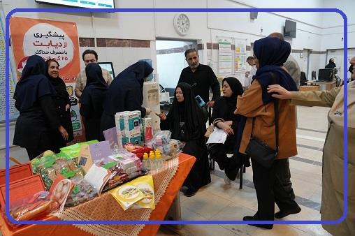 غرفه دیابت آبادن 1404 11