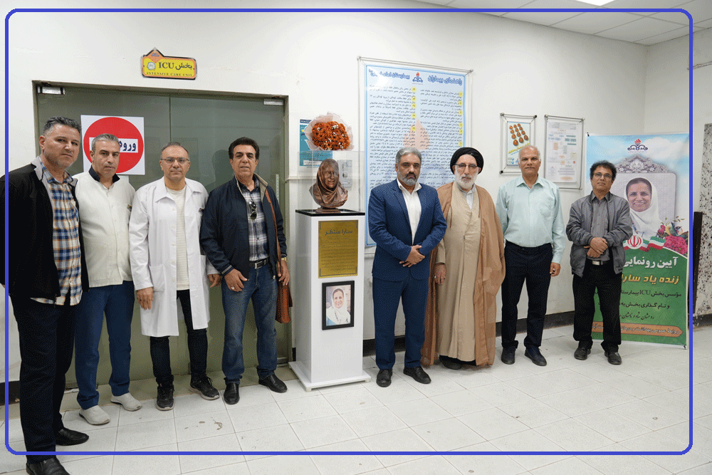 یادبود سارا منتظر 1