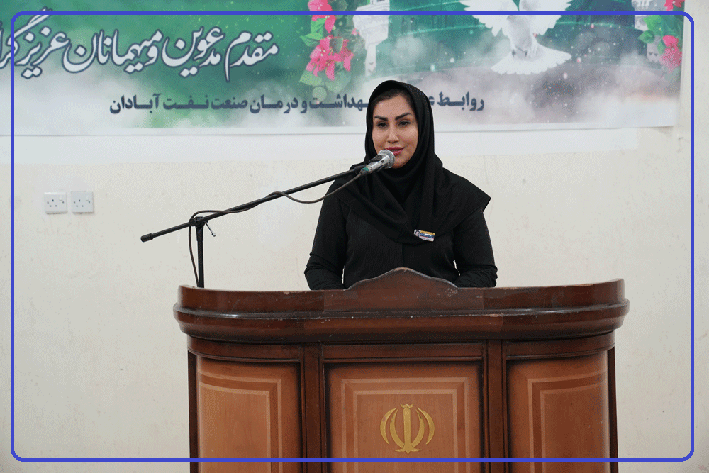 جشن مبعث 1404 19