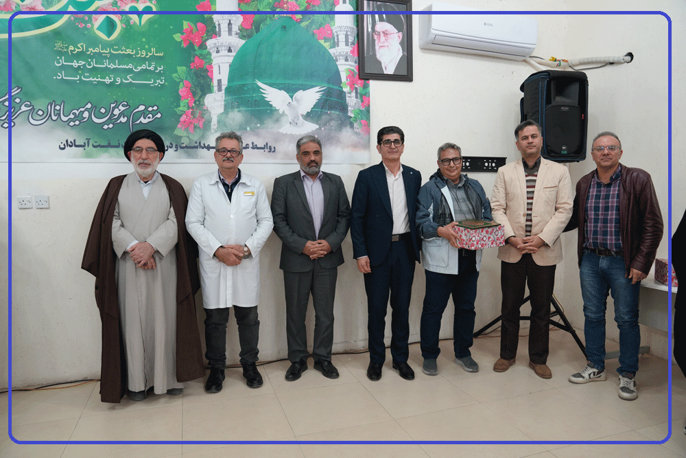 جشن مبعث 1404 3